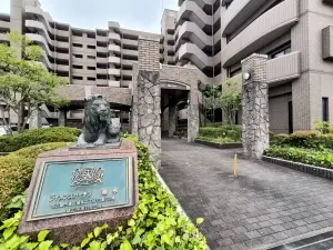 ライオンズガーデン稲永
