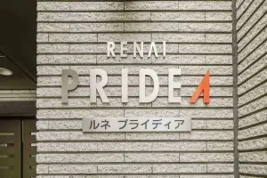 ルネプライディア