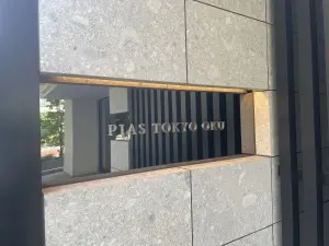 ピアース東京尾久