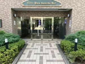ライオンズプラザ亀戸第２