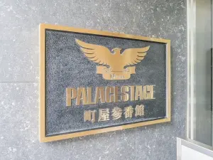 パレステージ町屋参番館