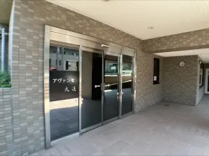 アヴァンセ大通