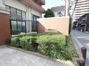 パークホームズ福島エルグレース