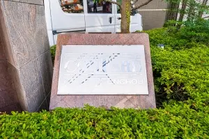 コンファーレ田無本町