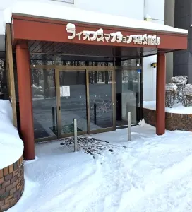 ライオンズマンション中島公園通り