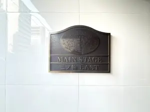 メインステージ三ノ輪ＥＡＳＴ