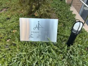 クレアシティ広瀬川