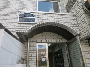エミネンス日建ビルつるみ
