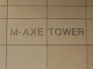 マークスタワー