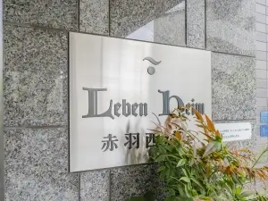 レーベンハイム赤羽西が丘