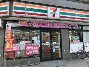 セブンイレブン台東日本提２丁目店まで徒歩３分　（約２２０ｍ）