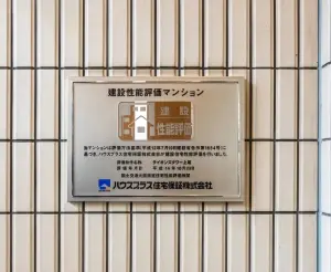 ライオンズタワー上尾