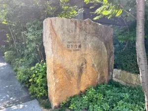 グランドメゾン勾当台通ザ・タワー