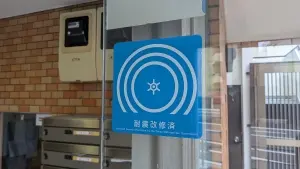 ライオンズマンション柿の木坂