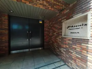 トーシンフェニックス初台弐番館