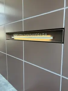 パークシティ高田馬場
