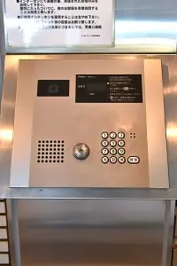 ライオンズシティ調布