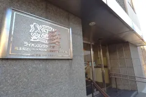 ライオンズプラザ大宮シティ