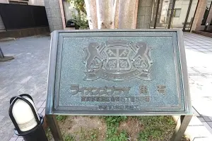 ライオンズプラザ亀有