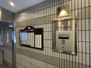 ライオンズマンション丸の内第５