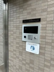 ウエリス仙川調布の森