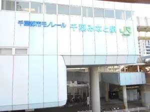 ライオンズマンション千葉グランドタワー