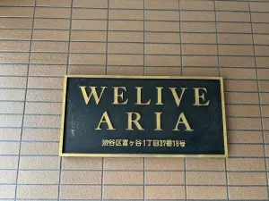 ウィライブアリア