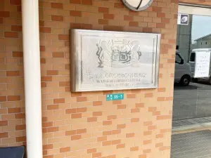 ライオンズマンション谷塚第２