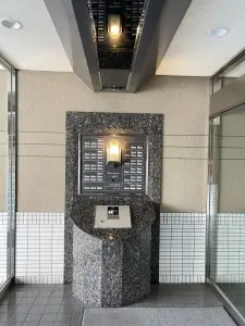 ライオンズマンション一番町