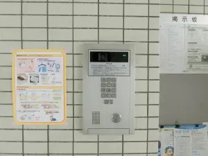 シティハイツ大山