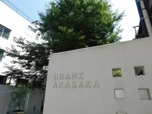 ＢＲＡＮＺ赤坂