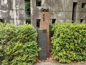 アイムふじみ野東一番館