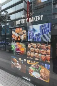 ライオンズステーションプラザ吉祥寺