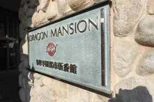 ドラゴンマンション多摩学園都市伍番館Ａ棟