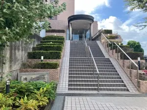 溝の口北パーク・ホームズ