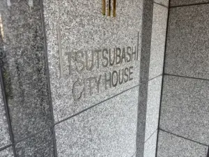 五橋シティハウス