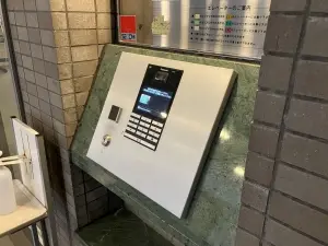 美しが丘ハイム