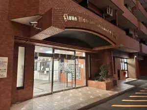 ライオンズマンション上杉二丁目