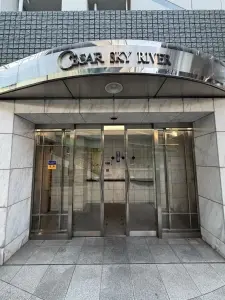 セザールスカイリバー