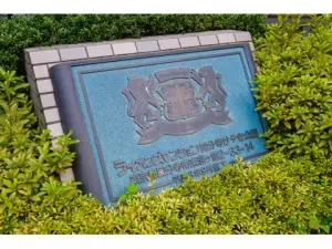 ライオンズマンション国分寺けやき公園