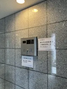 クレアシオン目白通り