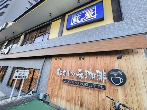 コペル久が原