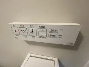 ライオンズガーデン池田山