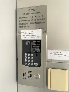 セブンスターマンション第二青葉台