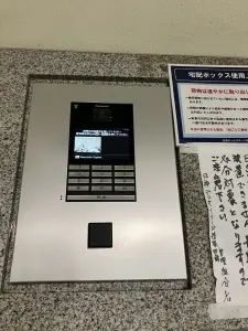 日神デュオステージ笹塚西館