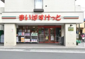 ネオコーポ西調布