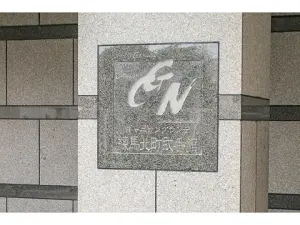 キャニオングランデ練馬北町弐番館