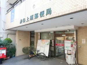 トゥールロワイヤルエルモア代々木上原