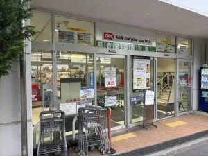 生田マンション