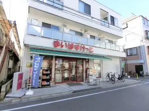 ライオンズマンション大山幸町
